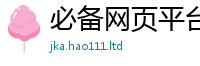 2025新奥天天开好彩开奖结果和7777788888管家婆老家凤凰